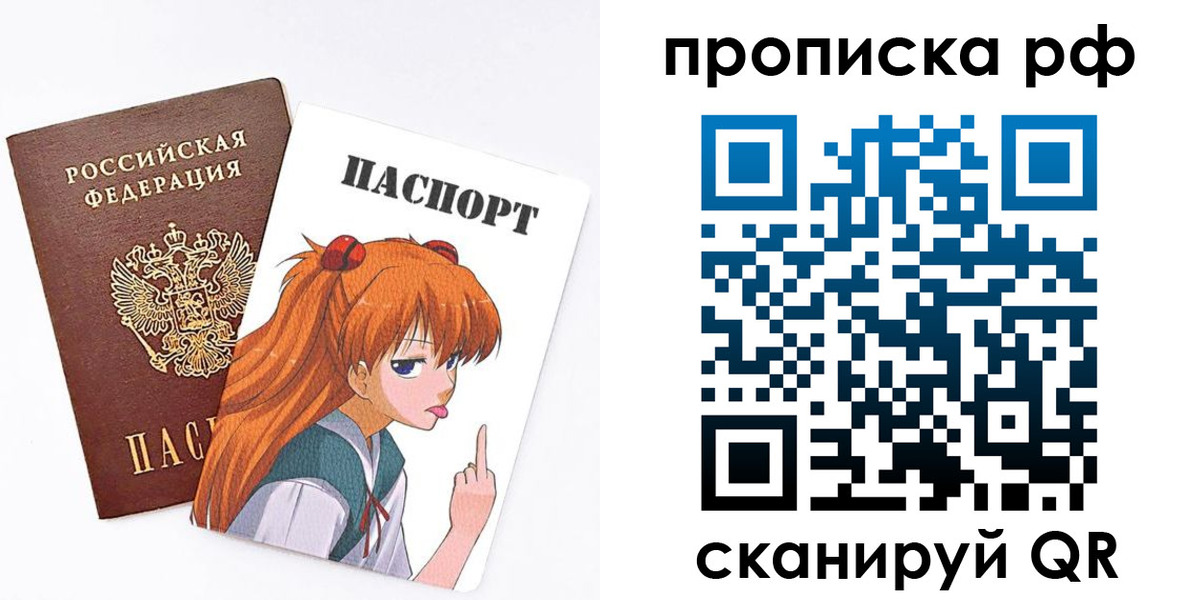 прописка иностранных граждан в Красногорске