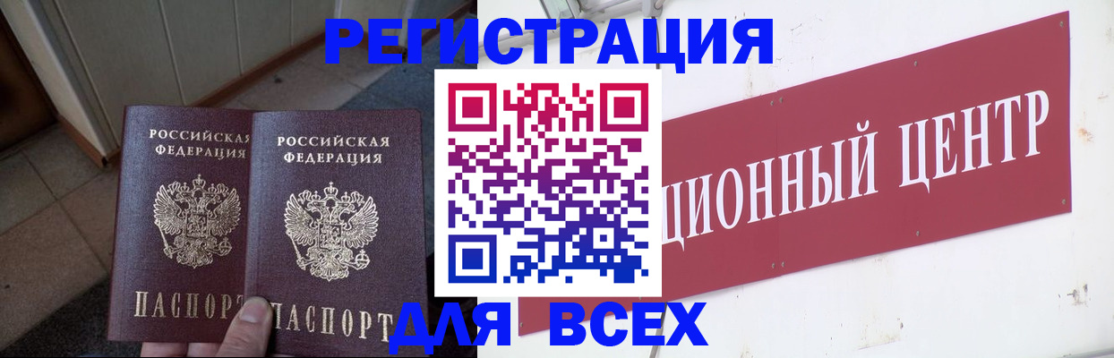 временная регистрация госуслуги в Красногорске