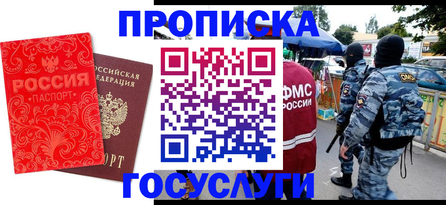 форма 3 в Красногорске